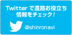 �i�H�i�rTwitter