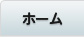 �g�b�v�y�[�W