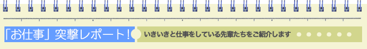 ���d���ˌ����|�[�g