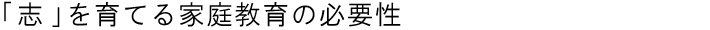 �u�u�v����Ă�ƒ닳��̕K�v��