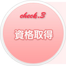 3.���i�擾