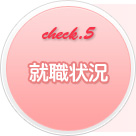 5.�A�E��