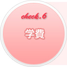 6.�w��