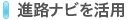 �i�H�i�r�����p
