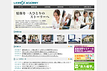 株式会社ライセンスアカデミー