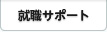 �A�E�T�|�[�g