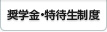���w���E���Ґ����x