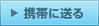 �g�тɑ���