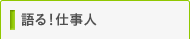 ���I�d���l