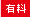 �L��