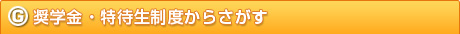 ���w���E���Ґ����x���炳����