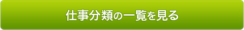 �d�����ނ̈ꗗ������