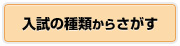 �����̎�ނ��炳����