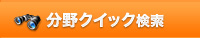 ���쌟�����X�g