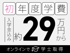 東京通信大学