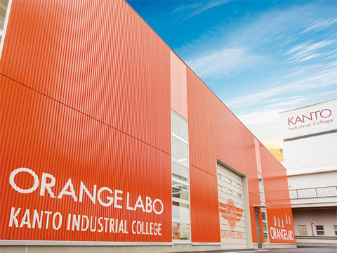 専門学校 関東工業自動車大学校