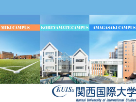 関西国際大学 loading=