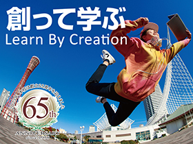 神戸電子専門学校 loading=