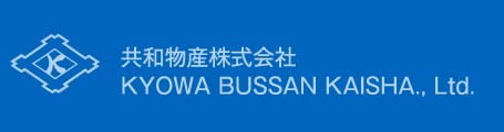 共和物産株式会社のロゴ