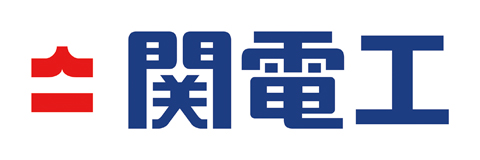 株式会社 関電工のロゴ