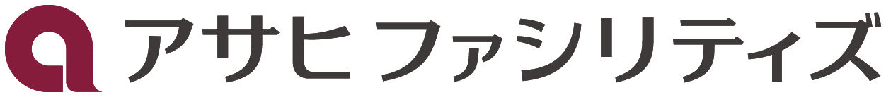 株式会社アサヒファシリティズのロゴ