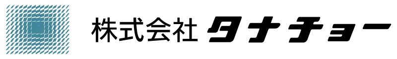 株式会社タナチョーのロゴ