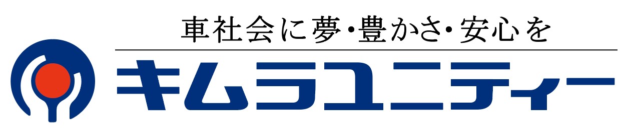 キムラユニティー株式会社のロゴ