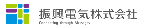 振興電気株式会社のロゴ