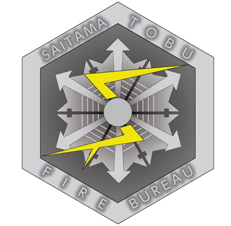 埼玉東部消防組合のロゴ