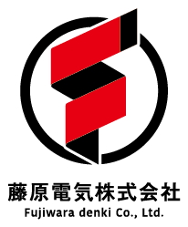 藤原電気株式会社のロゴ