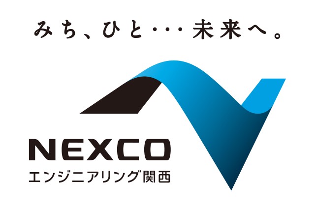 西日本高速道路エンジニアリング関西株式会社のロゴ