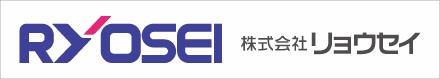 株式会社リョウセイのロゴ