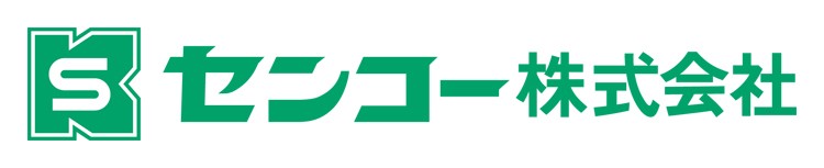 センコー株式会社のロゴ