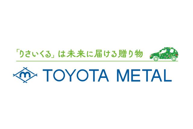 豊田メタル株式会社のロゴ