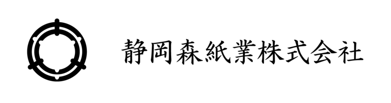 静岡森紙業株式会社のロゴ