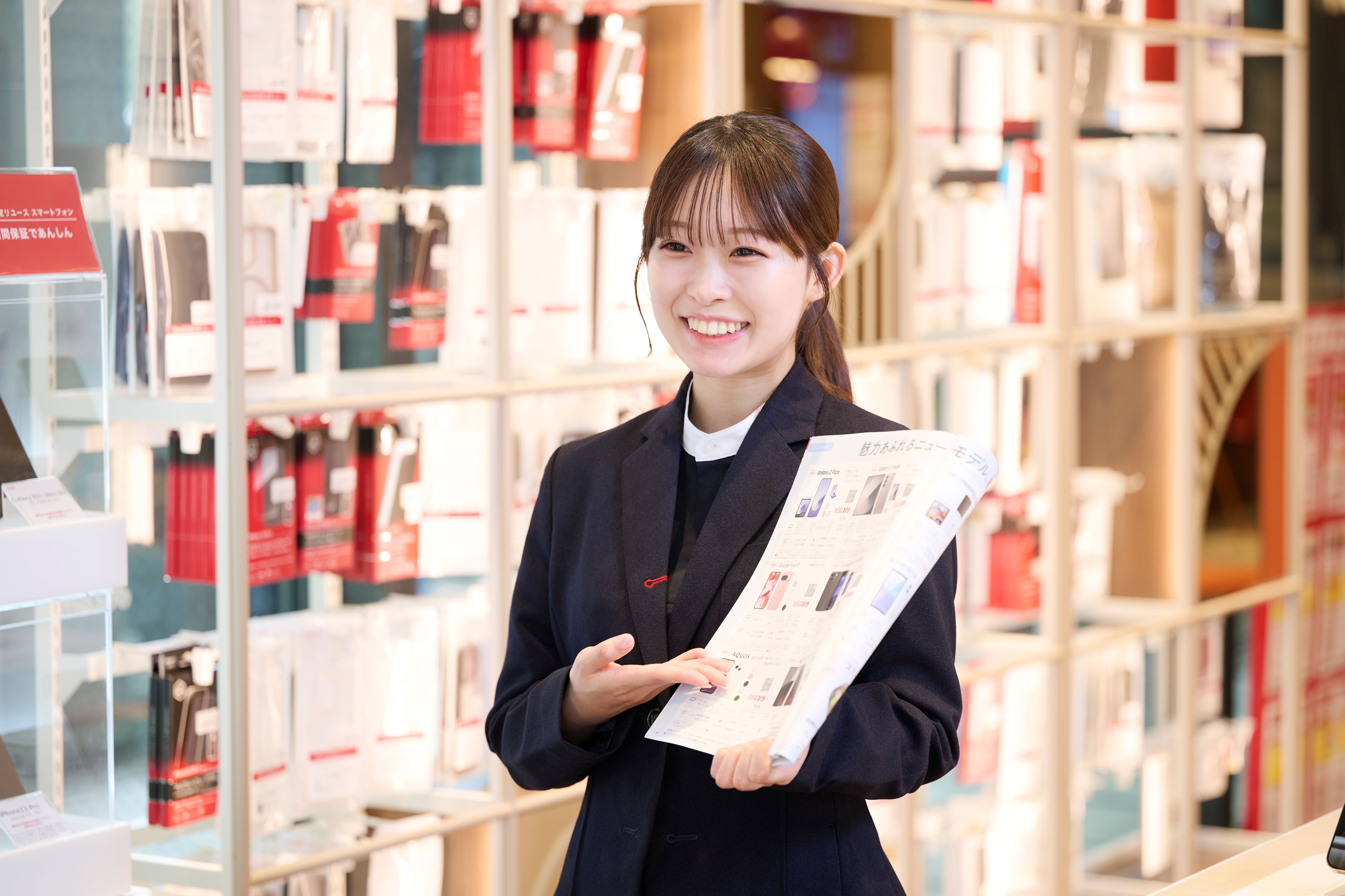 MXモバイリング株式会社