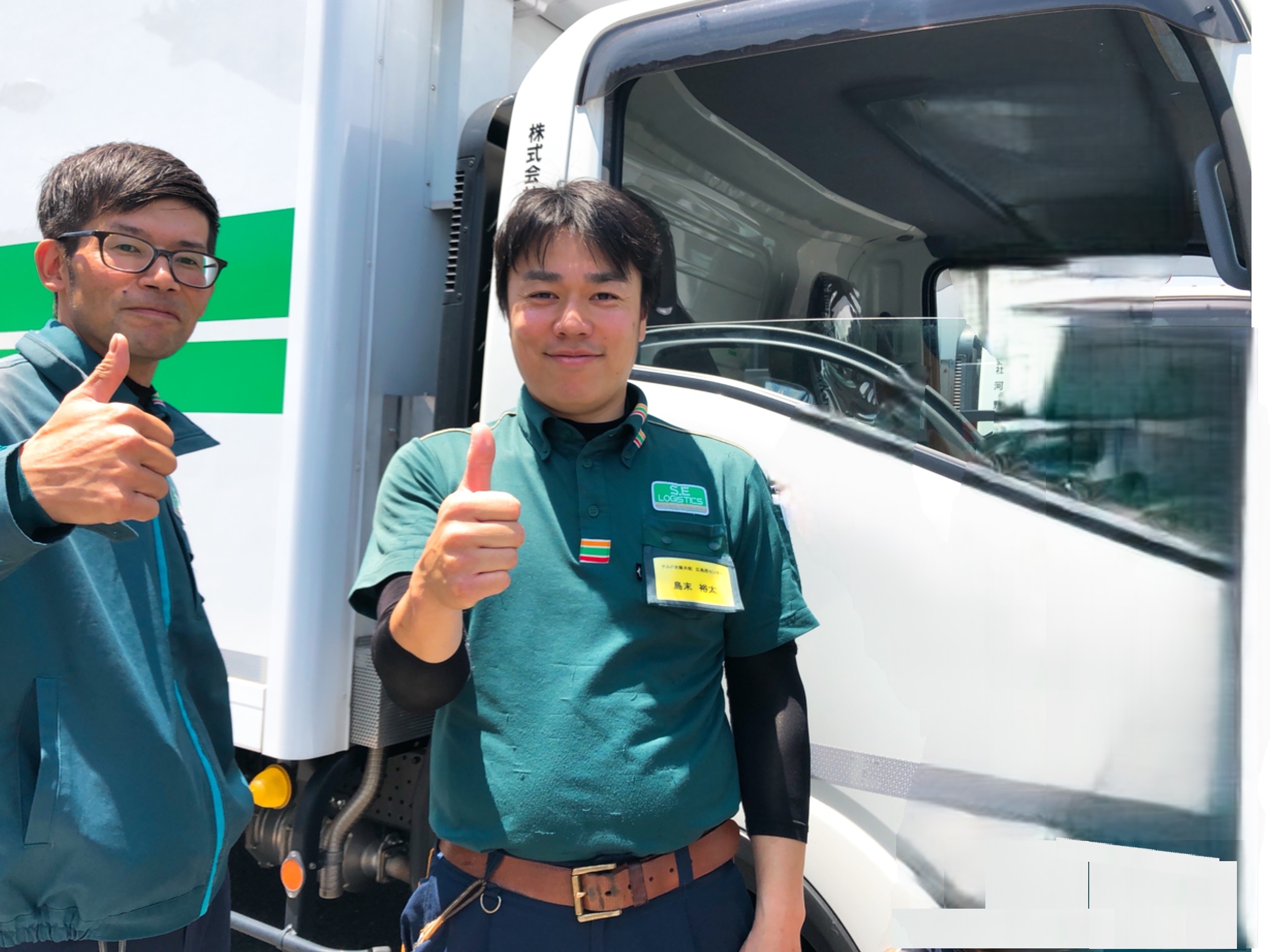 株式会社河野