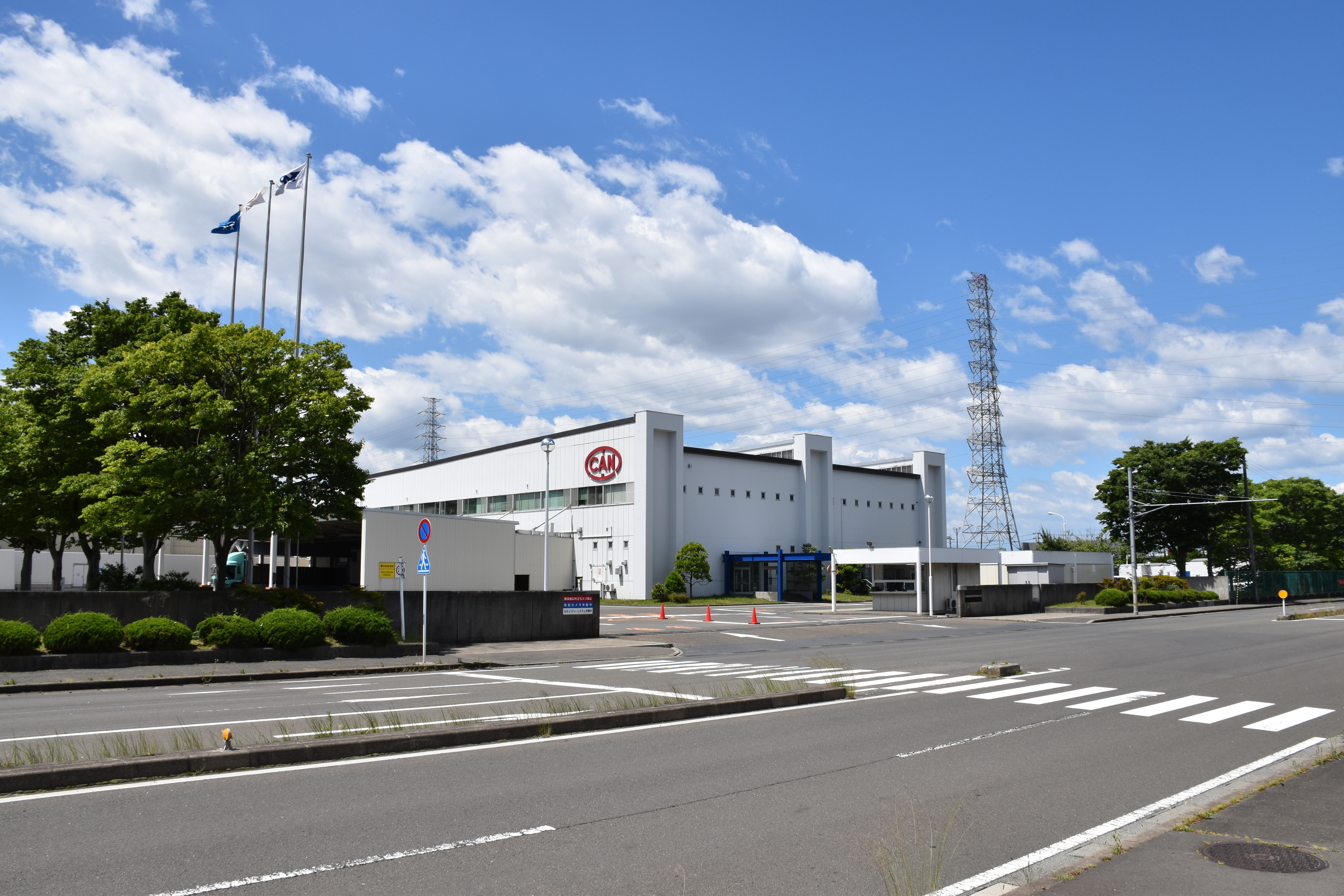 東洋製罐株式会社 仙台工場