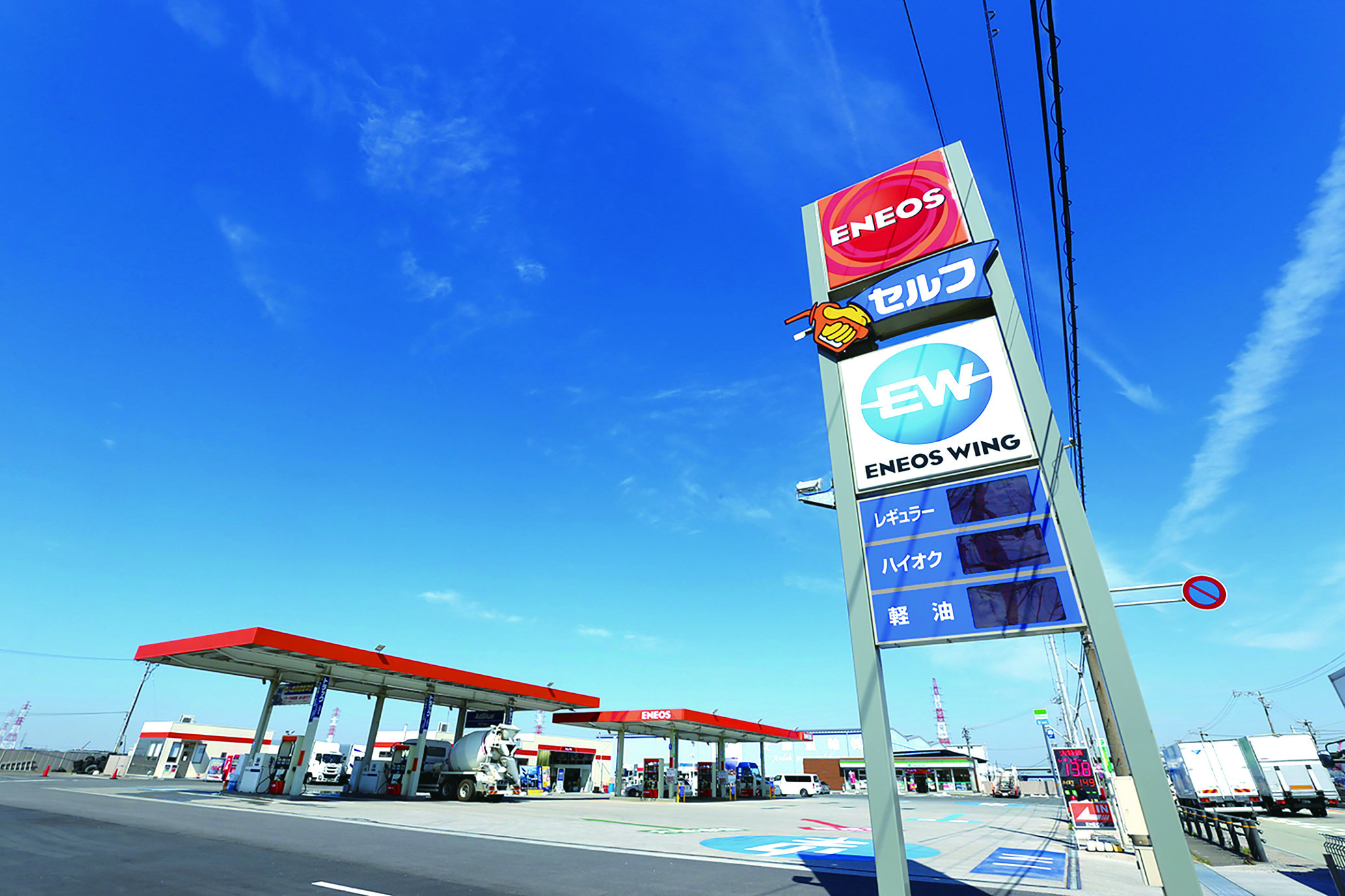 株式会社ENEOSウイング 関西支店