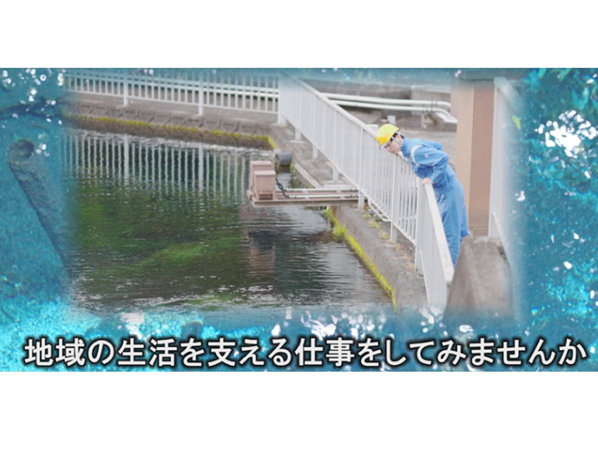 明電ファシリティサービス株式会社