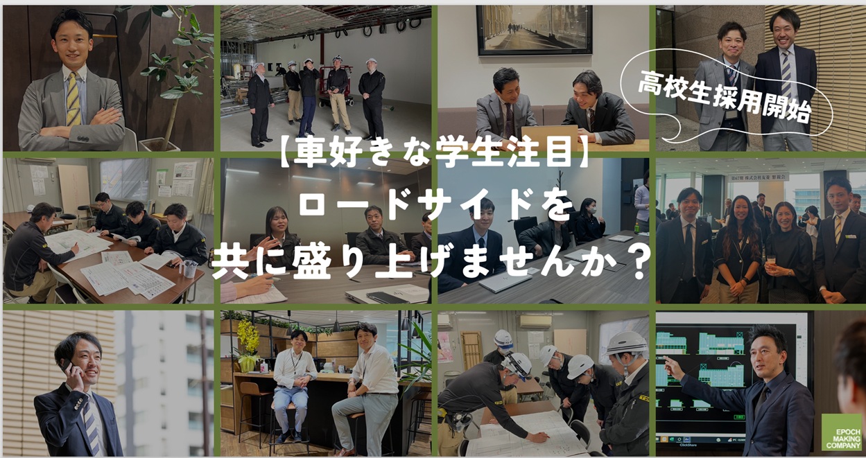 株式会社友菱