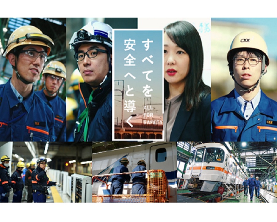 東海交通機械株式会社