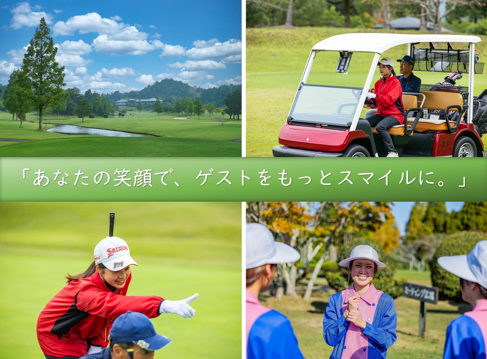 リソル株式会社