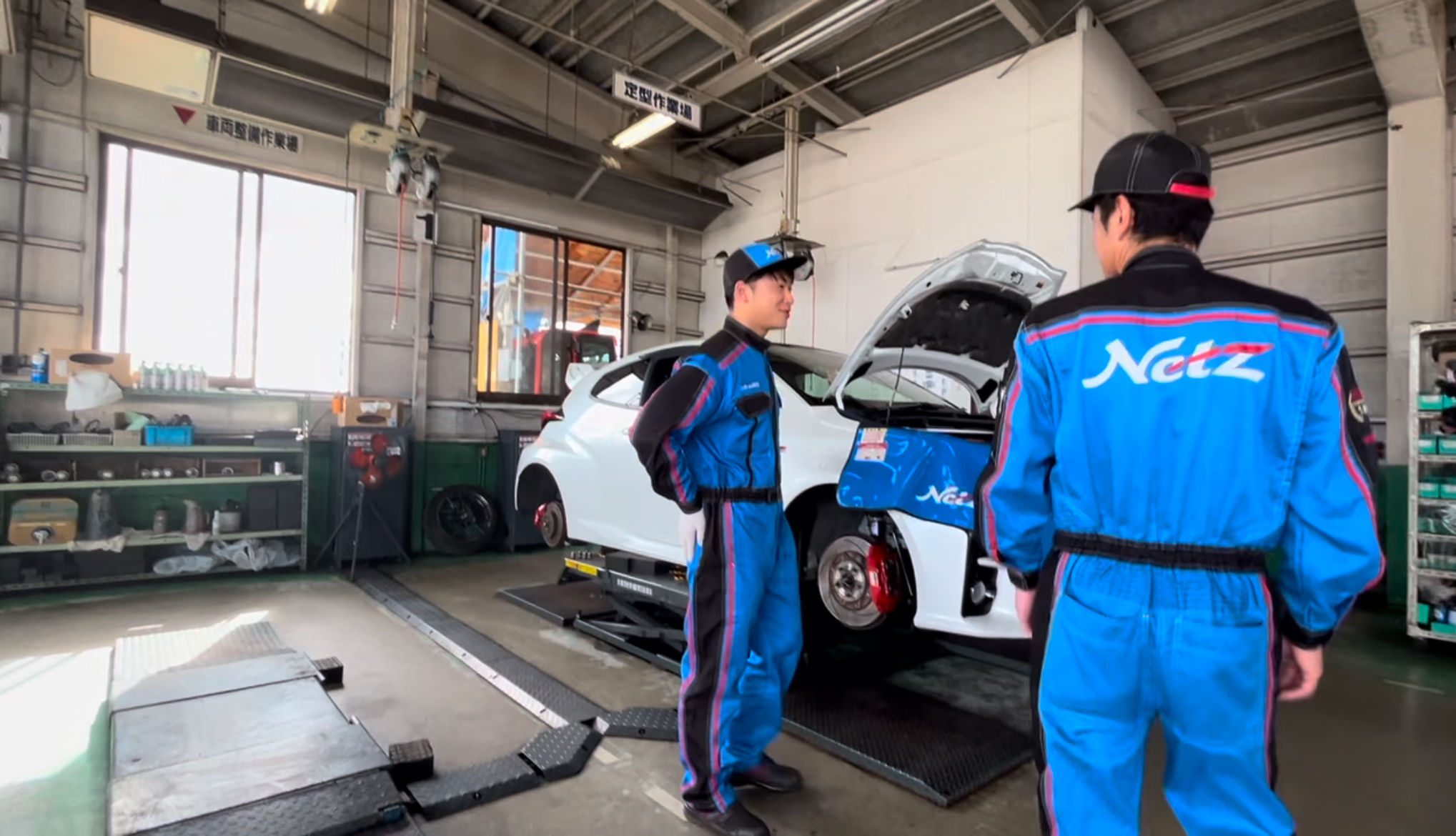 ネッツトヨタ秋田株式会社