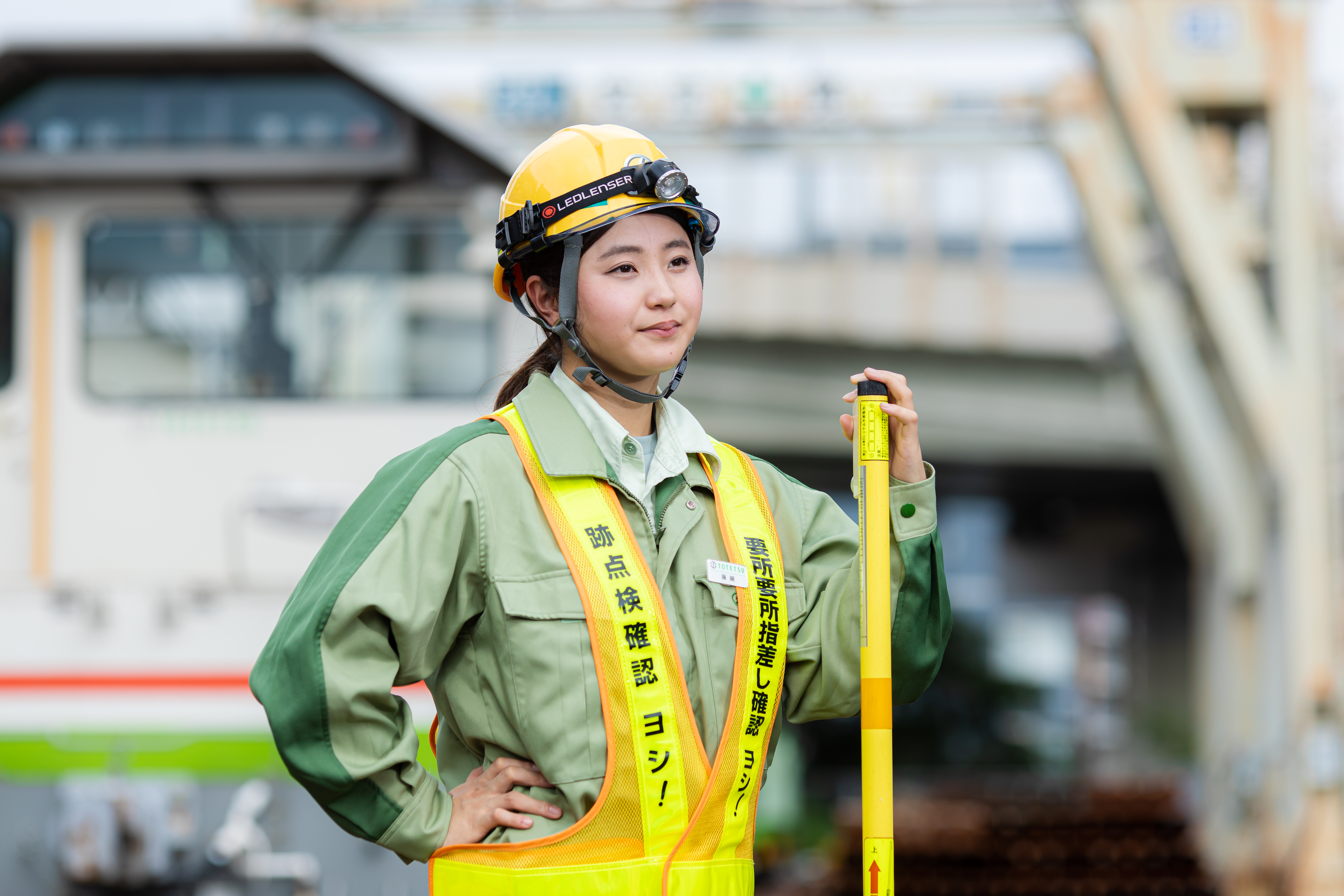 東鉄工業株式会社