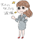 自力進学のススメ 進学支援・学費サポートガイド