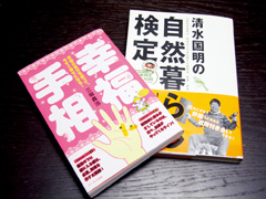 根田さんがデザインを担当した書籍