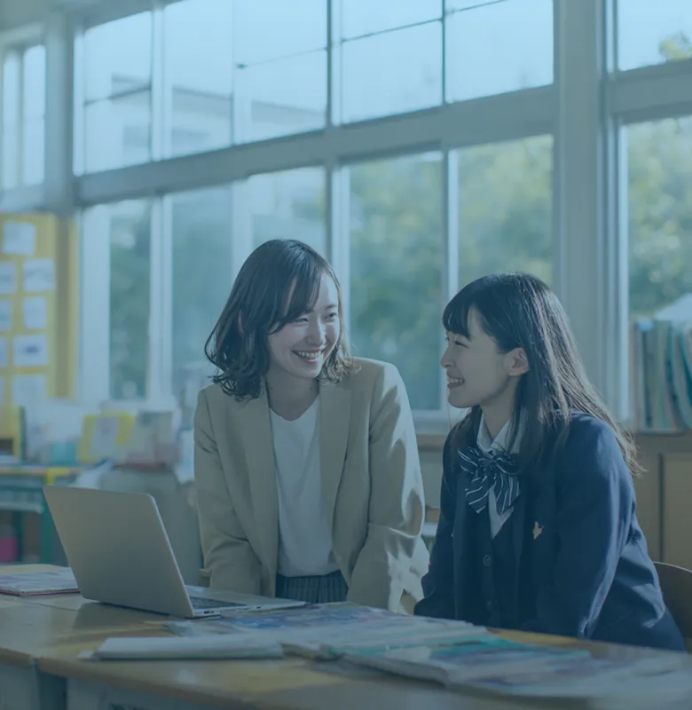 先生のための進路指導ナビ