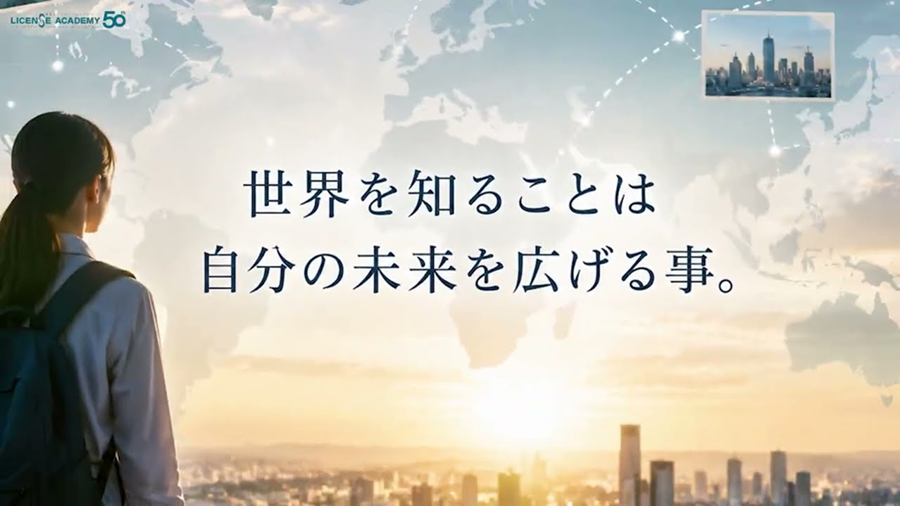 外国籍の生徒への進路支援　外国籍の社員によるキャリア講演