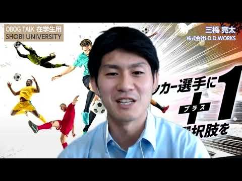 スタートアップ・ストーリーズ
